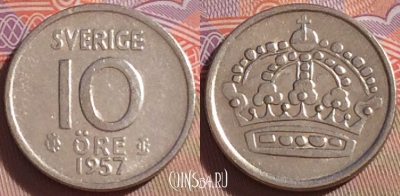 Швеция 10 эре 1957 года, Ag, KM# 823, 273-103