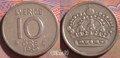 Швеция 10 эре 1959 года, Ag, KM# 823, 273-105