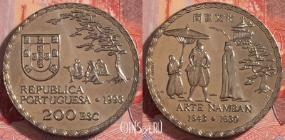 Португалия 200 эскудо 1993 года, KM# 668, 273-113