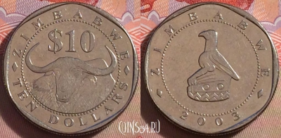 Зимбабве 10 долларов 2003 года, KM# 14, 273-126