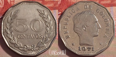 Колумбия 50 сентаво 1971 года, KM# 244, 273-133