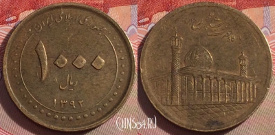 Иран 1000 риалов 2013 года (۱۳۹۲), KM# 1287, 273-136