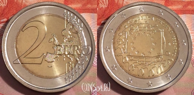 Италия 2 евро 2015 года, 30 лет флагу Европы, UNC, 274-058