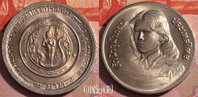 Таиланд 2 бата 1979 года, Чулабхорн, UNC, 274-075