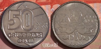 Бразилия 50 крузейро 1990 г., редкость, KM# 620.1, 274-078