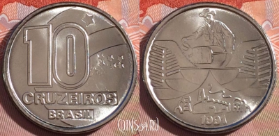 Бразилия 10 крузейро 1991 года, KM# 619, UNC, 274-079