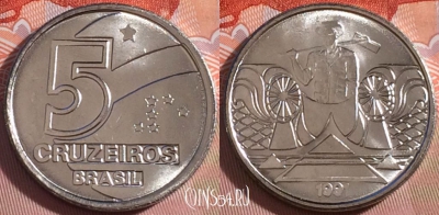 Бразилия 5 крузейро 1991 года, KM# 618, UNC, 274-080