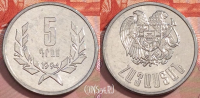 Армения 5 драмов 1994 года, KM# 56, UNC, 274-107