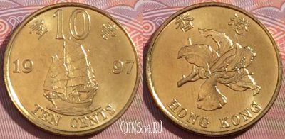 Гонконг 10 центов 1997 года, KM# 72, UNC, 274-113