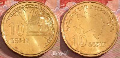 Азербайджан 10 гяпиков 2006 года, KM# 42, UNC, 274-123