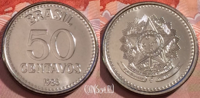 Бразилия 50 сентаво 1986 года, KM# 604, UNC, 274-144