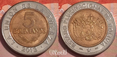 Боливия 5 боливиано 2012 года, KM# 219, 275-023