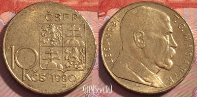Чехословакия 10 крон 1990 года, KM# 139, 275-029