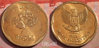 Индонезия 500 рупий 1992 года, KM# 54, 275-036
