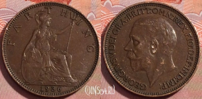 Великобритания 1 фартинг 1936 года, KM# 825, 275-057