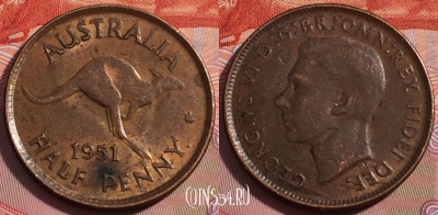 Австралия 1/2 пенни 1951 года, KM# 42, 275-059 ♛