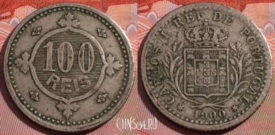 Португалия 100 рейсов 1900 года, KM# 546, 275-063