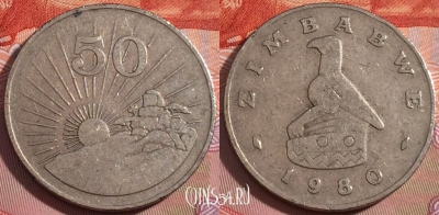 Зимбабве 50 центов 1980 года, KM# 5, 275-074