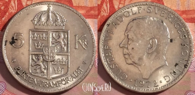 Швеция 5 крон 1972 года, KM# 846, 275-086
