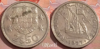 Португалия 2.5 эскудо 1977 года, KM# 590, 275-100