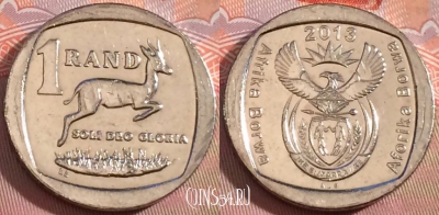 ЮАР 1 ранд 2013 года, 275-104