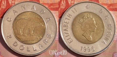 Канада 2 доллара 1996 года, KM# 270, 275-126