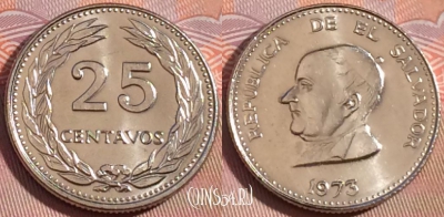 Сальвадор 25 сентаво 1973 года, KM# 139, UNC, 275-137