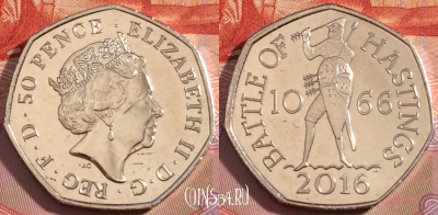 Великобритания 50 пенсов 2016 года, Гастингс, 275-144
