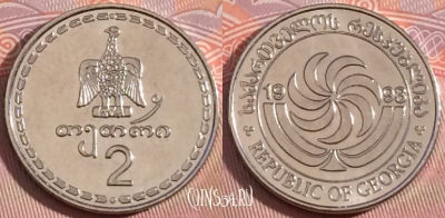 Грузия 2 тетри 1993 года, KM# 77, UNC, 277-004