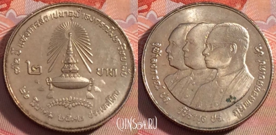 Таиланд 2 бата 1989 года (๒๕๓๒), Y# 225, 277-006