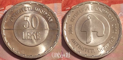 Албания 50 леков 2003 года, KM# 86, 277-008