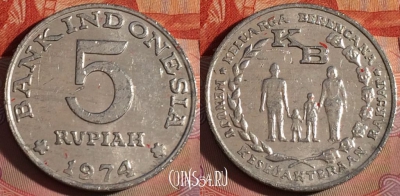 Индонезия 5 рупий 1974 года, KM# 37, 277-052