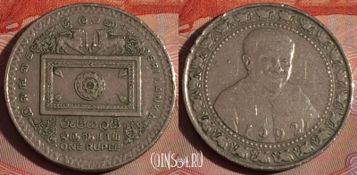 Шри-Ланка 1 рупия 1992 года, KM# 151, 277-053