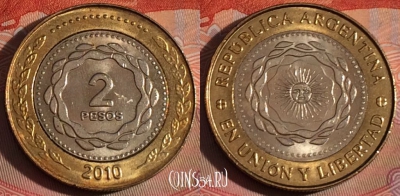 Аргентина 2 песо 2010 года, KM# 165, 277-054