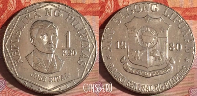 Филиппины 1 писо 1980 года, KM# 209.2, 277-068 ♛