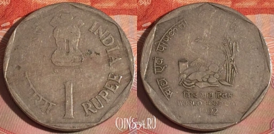 Индия 1 рупия 1992 года, KM# 94, 277-069