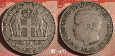 Греция 2 драхмы 1966 года, KM# 90, 277-070