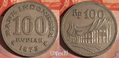 Индонезия 100 рупий 1973 года, KM# 36, 277-085