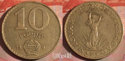 Венгрия 10 форинтов 1987 года, KM# 636, 277-094