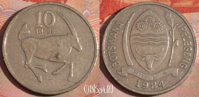 Ботсвана 10 тхебе 1984 года, КМ# 5, 277-097