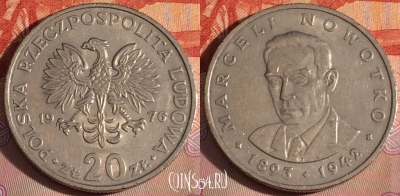 Польша 20 злотых 1976 года, Y# 69, 277-112