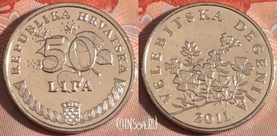 Хорватия 50 лип 2011 года, KM# 8, 277-114