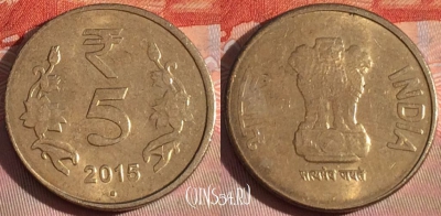 Индия 5 рупий 2015 года, ● Ноида, KM# 399, 277-115