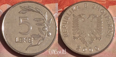 Албания 5 леков 2000 года, KM# 76, 277-128