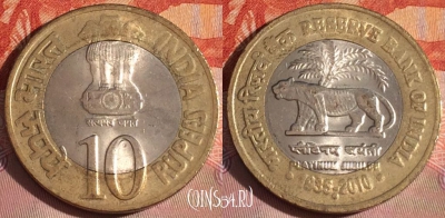 Индия 10 рупий 2010 года, KM# 388, 277-135