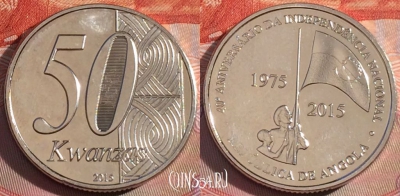 Ангола 50 кванз 2015 года, KM# 112, UNC, 277-143