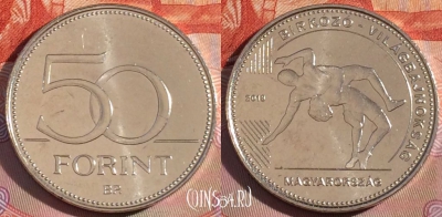 Венгрия 50 форинтов 2018 года, борьба, UNC, 278-008