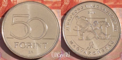 Венгрия 50 форинтов 2018 года, хоккей, UNC, 278-009
