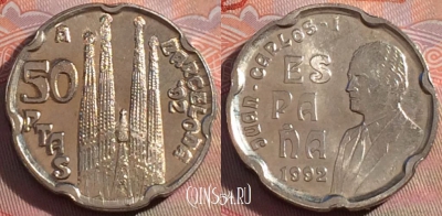 Испания 50 песет 1992 года, KM# 907, UNC, 278-017