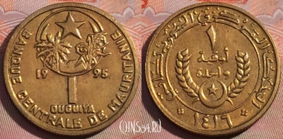 Мавритания 1 угия 1995 года, KM# 6, UNC, 278-030